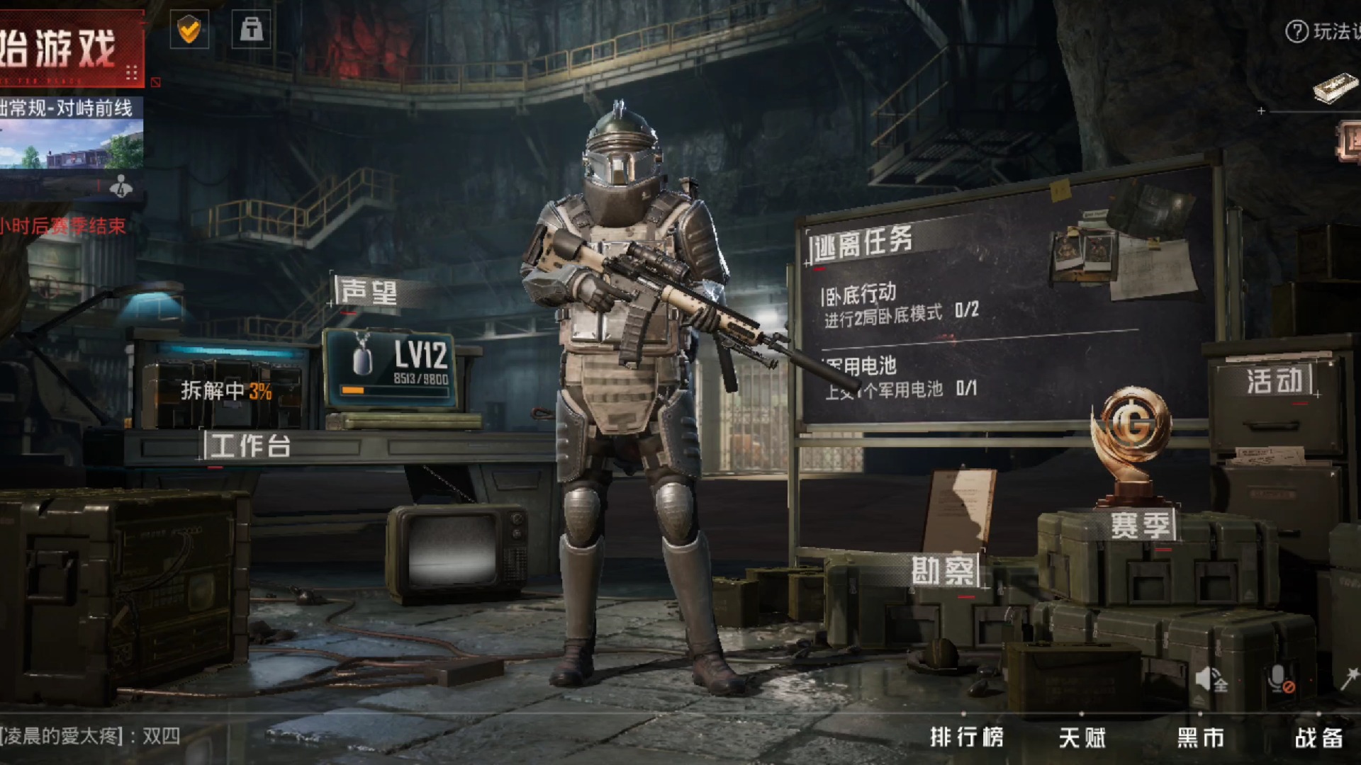 和平精英地铁逃生怎么打装备技巧/最厉害的枪_图片1