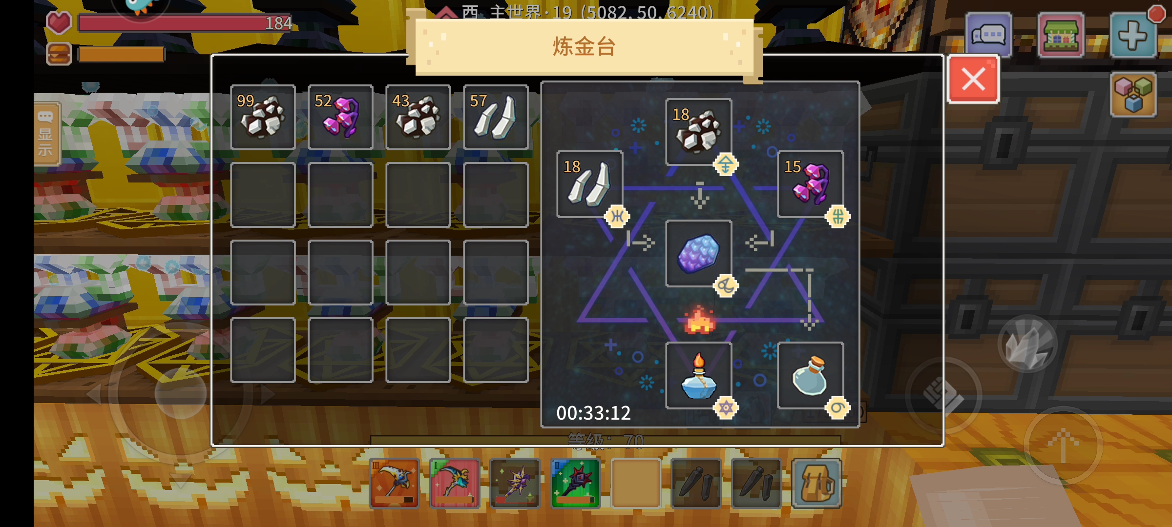 《奶块》蒸馏台怎么使用/蒸馏台配方大全,炼金配方大全_图片1 《奶块》蒸馏台怎么使用/蒸馏台配方大全,炼金配方大全_图片1