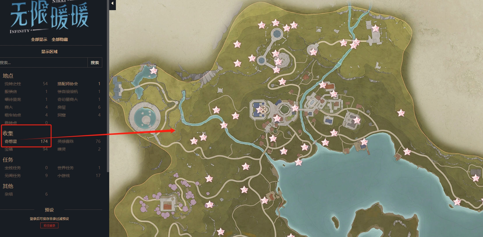《无限暖暖》地图大全及探索攻略_图片1