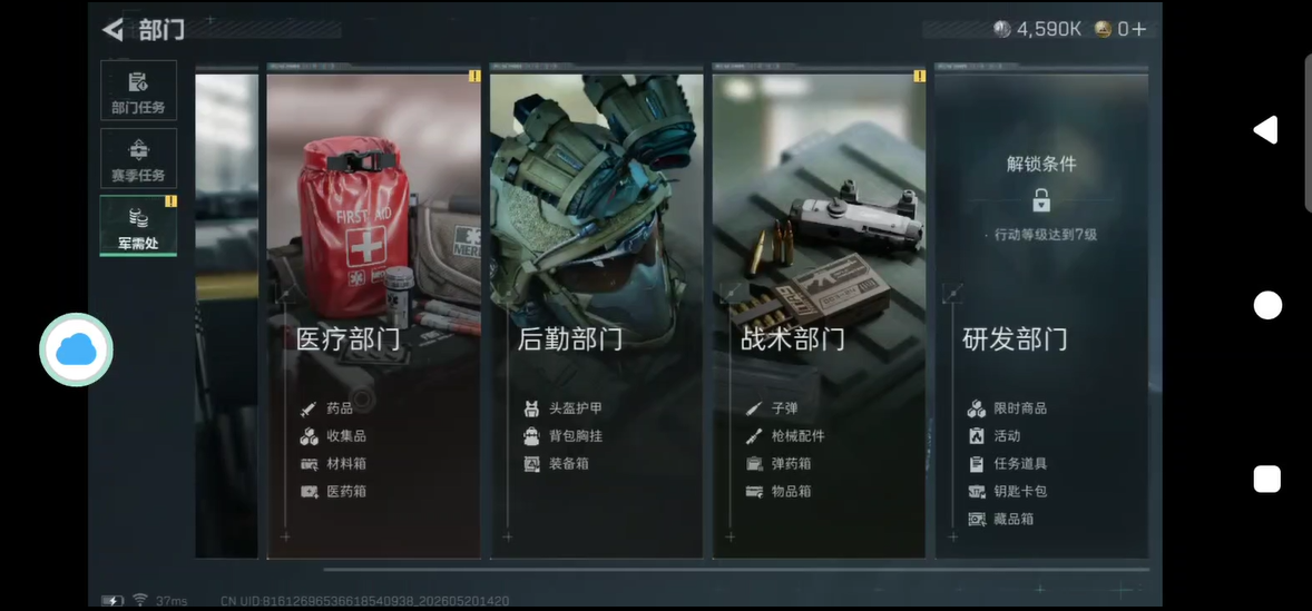 三角洲行动 S11|版本武器改装方案大全_vmos_图片1 三角洲行动 S11|版本武器改装方案大全_vmos_图片1