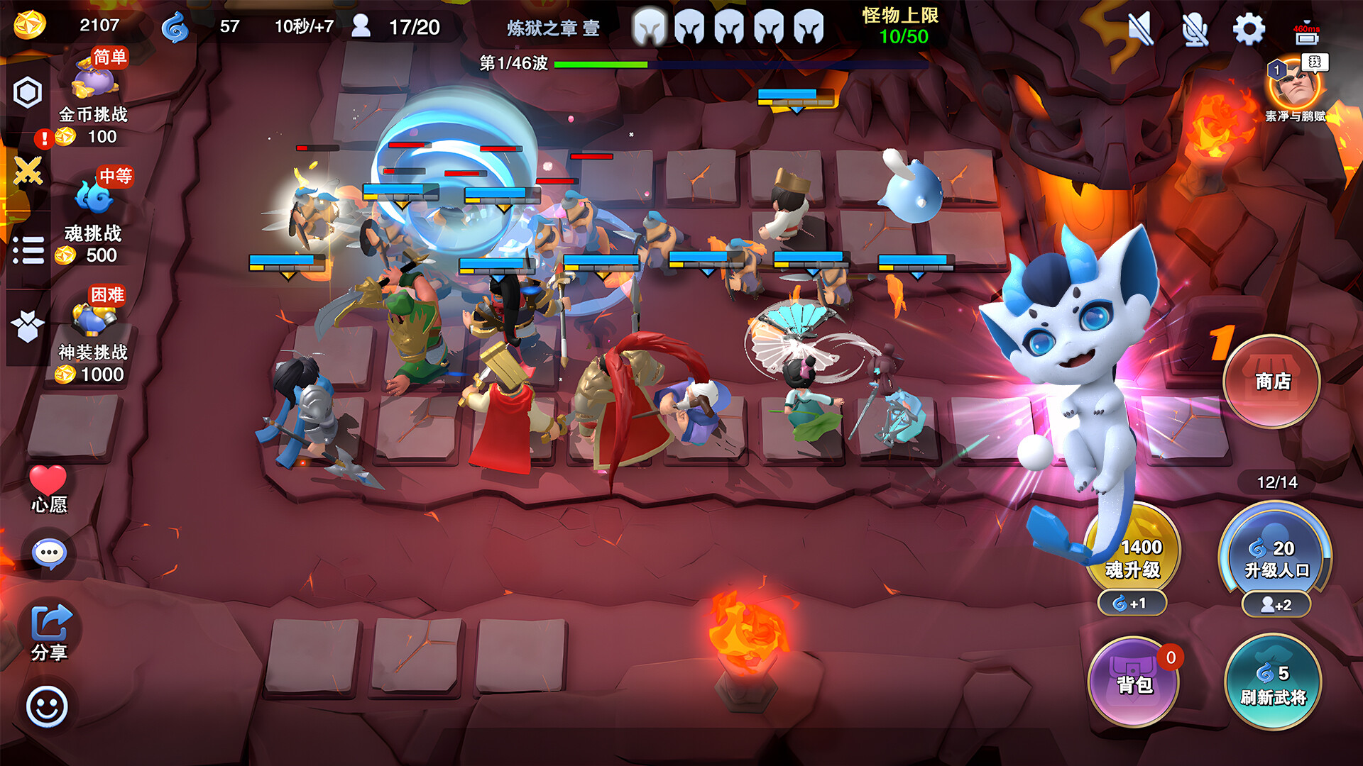 守塔不能停如何打出高伤害/伤害怎样提高_图片1 守塔不能停如何打出高伤害/伤害怎样提高_图片1