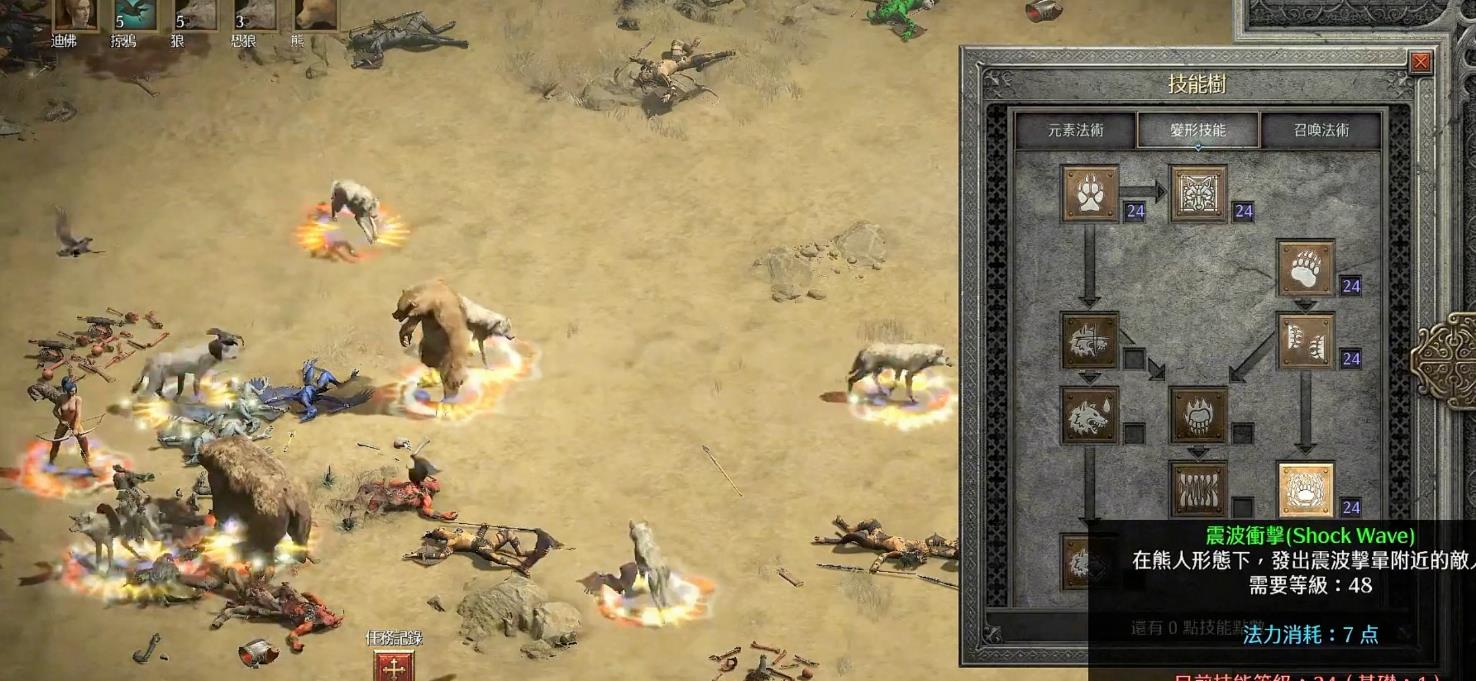 暗黑破坏神不朽手游攻略/升级技巧/职业推荐/哪个职业最厉害_图片1