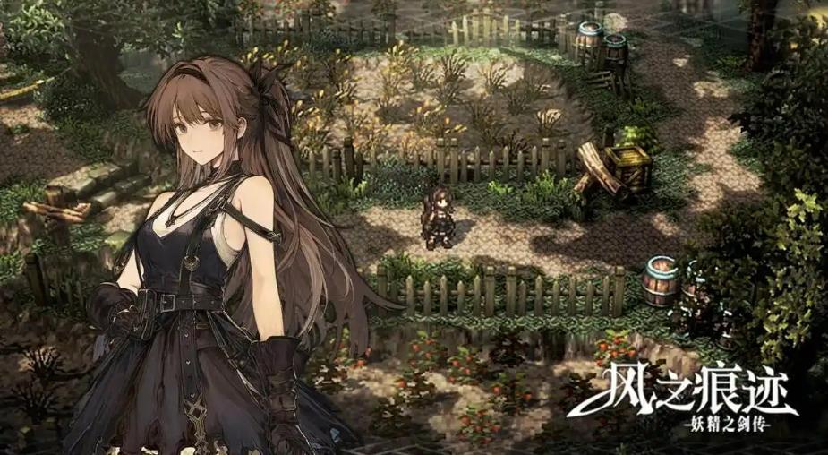 风之痕迹多开挂机攻略,vmos云手机使用教程_图片1 风之痕迹多开挂机攻略,vmos云手机使用教程_图片1