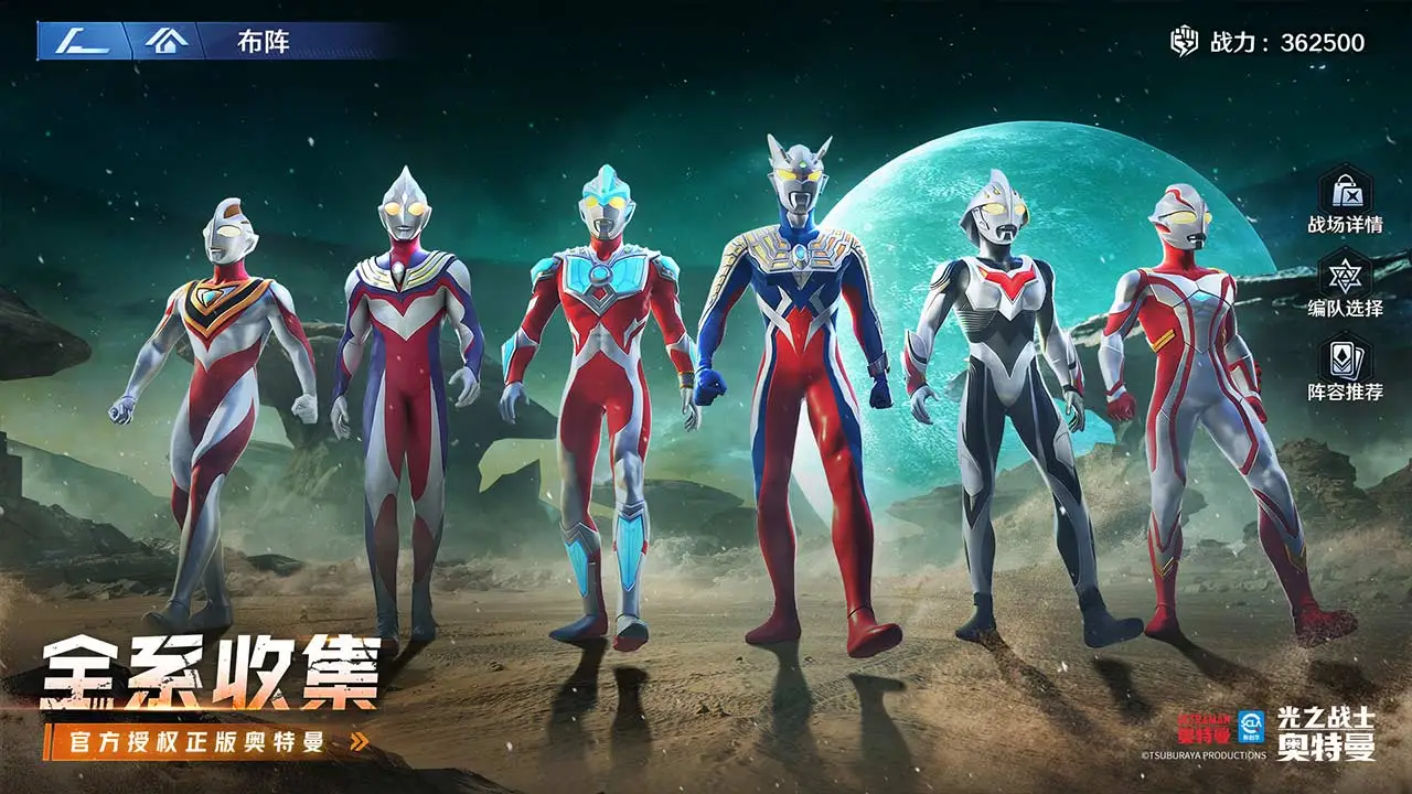 奥特曼光之战士好玩吗，新手开局攻略解析_图片1