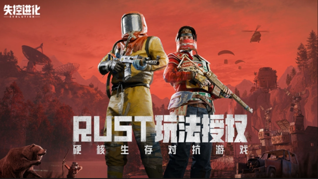 失控进化使用VMOS零基础挂机攻略