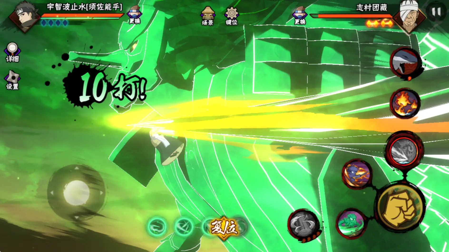 火影忍者手游S忍获取全攻略，零氪党也能轻松拥有_图片1