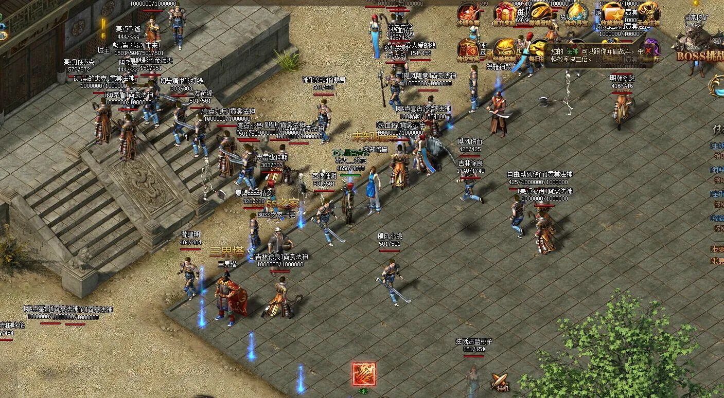 原始传奇恶魔广场走法/斗茶技巧/藏品摆放连锁_图片1