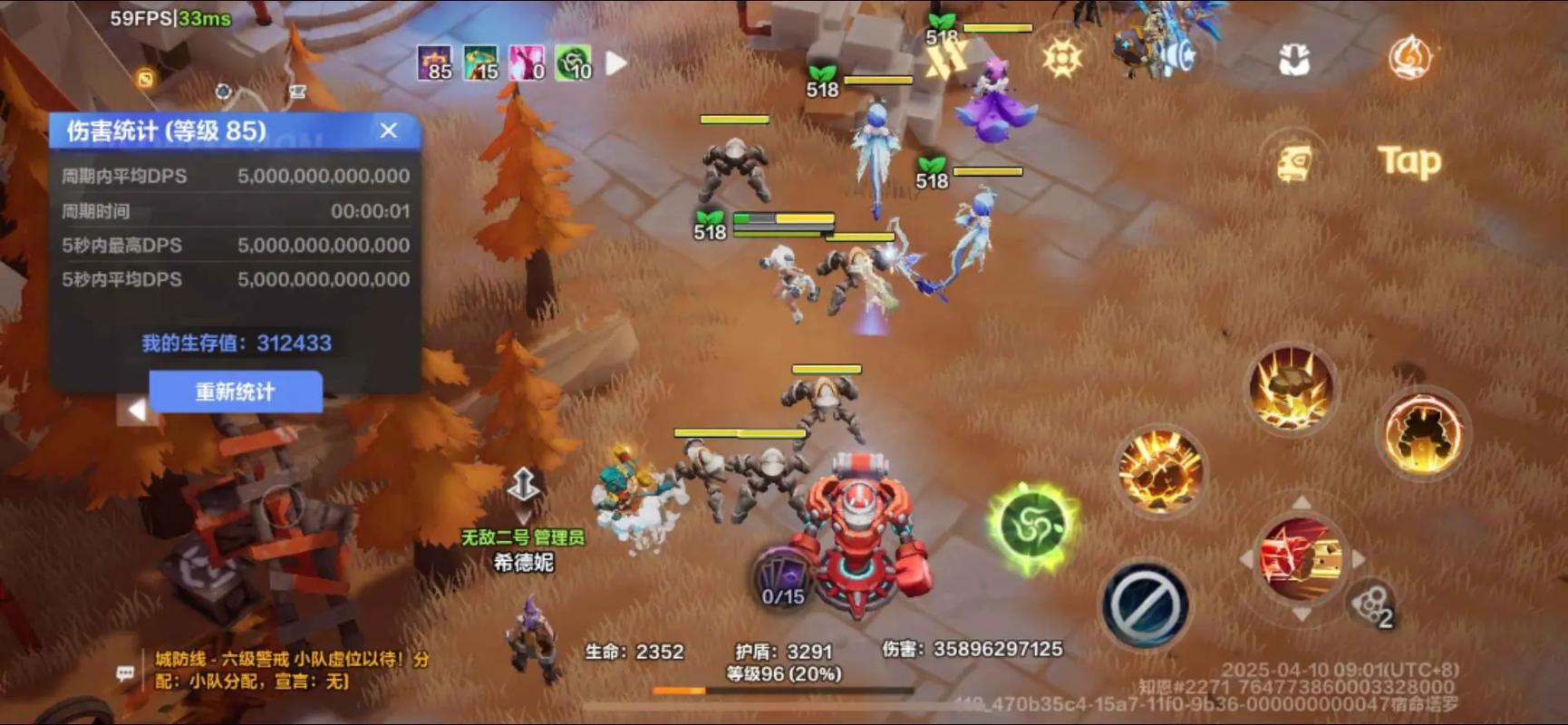 火炬之光无限专家模式/雾都玩法攻略_图片1