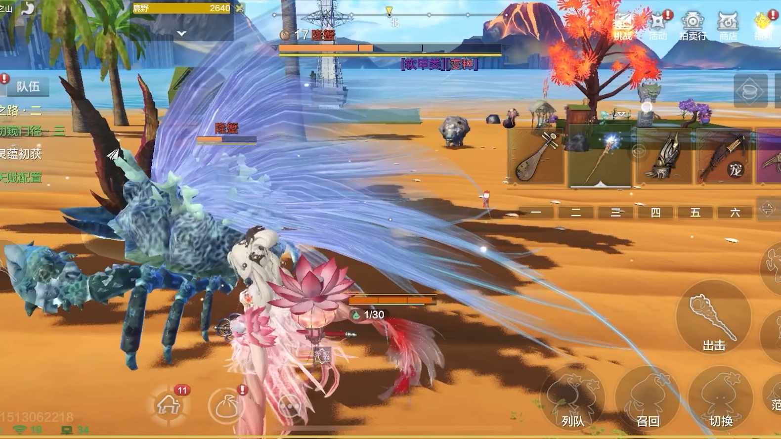 妄想山海手游能搬砖吗/搬砖赚钱经验_图片1 妄想山海手游能搬砖吗/搬砖赚钱经验_图片1