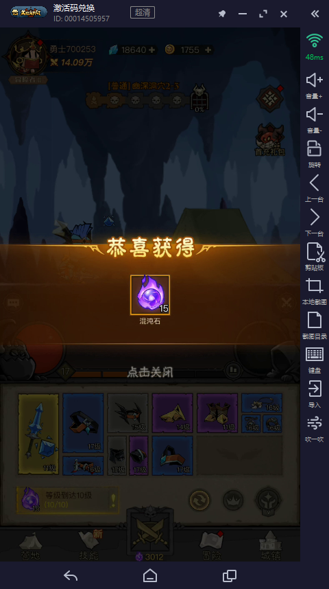英雄没有闪天启赛季怎么玩|秘境暗能刻印深渊改动汇总_图片2 英雄没有闪天启赛季怎么玩|秘境暗能刻印深渊改动汇总_图片2