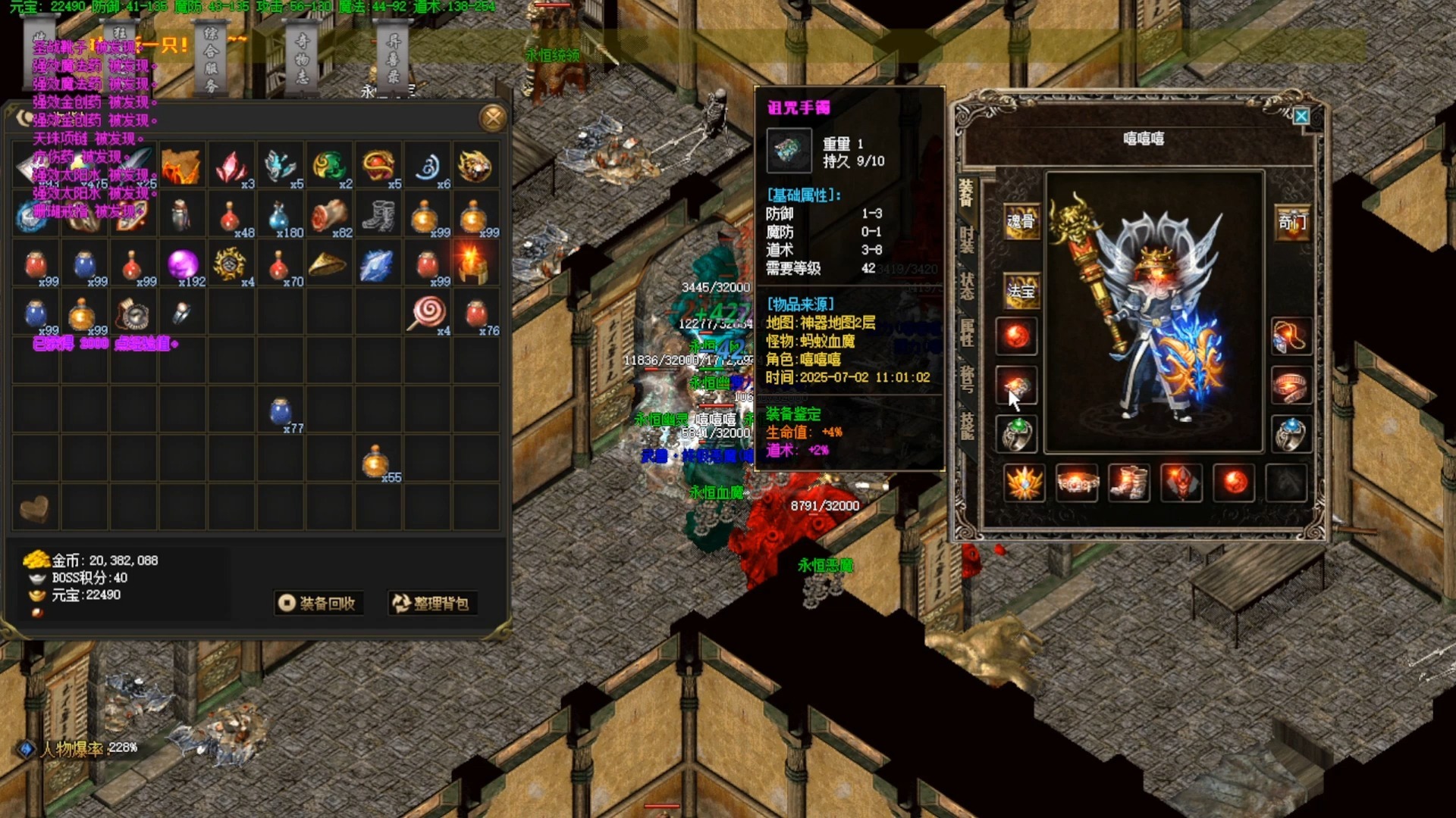 热血传奇手游怎么赚钱/多开搬砖攻略_图片1