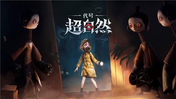 《超自然行动组》辅助挂机技巧_图片1 《超自然行动组》辅助挂机技巧_图片1