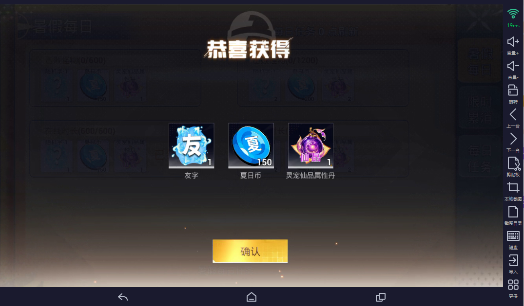 和平精英吃丹修仙 PVP 对抗与吃鸡攻略 决赛圈渡劫技巧