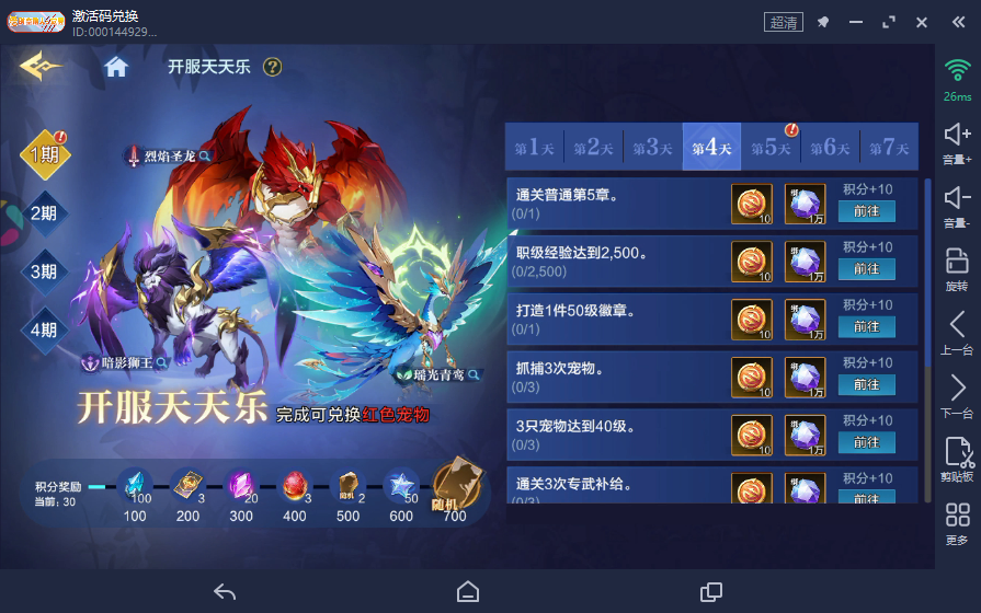 时空猎人觉醒龙影怎么获取？解锁流程