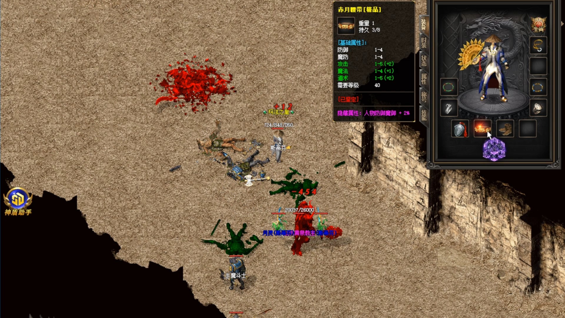 热血传奇手游最高等级/高等级套装装备获取/最高等级怪物_图片1