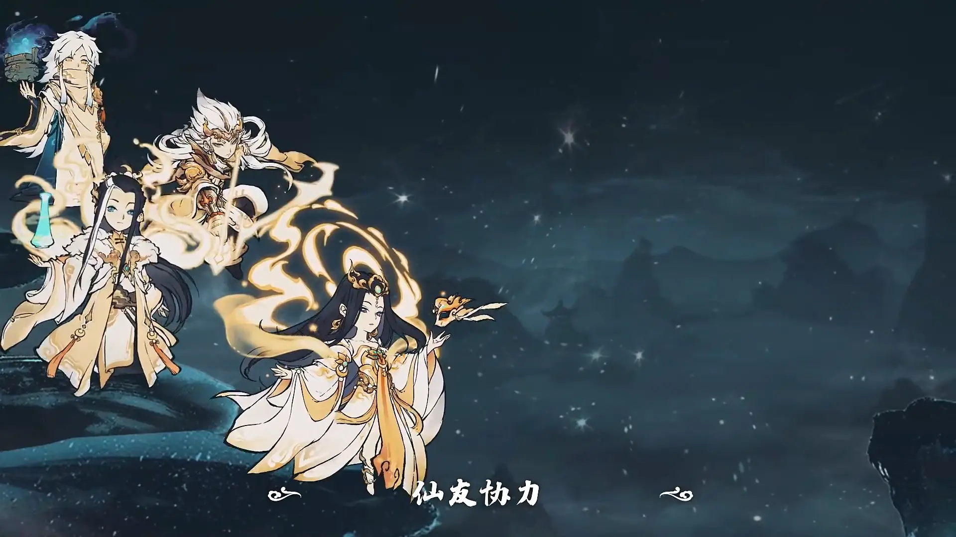 《道天录》技能搭配大全：主流阵容与神通获取攻略_图片1