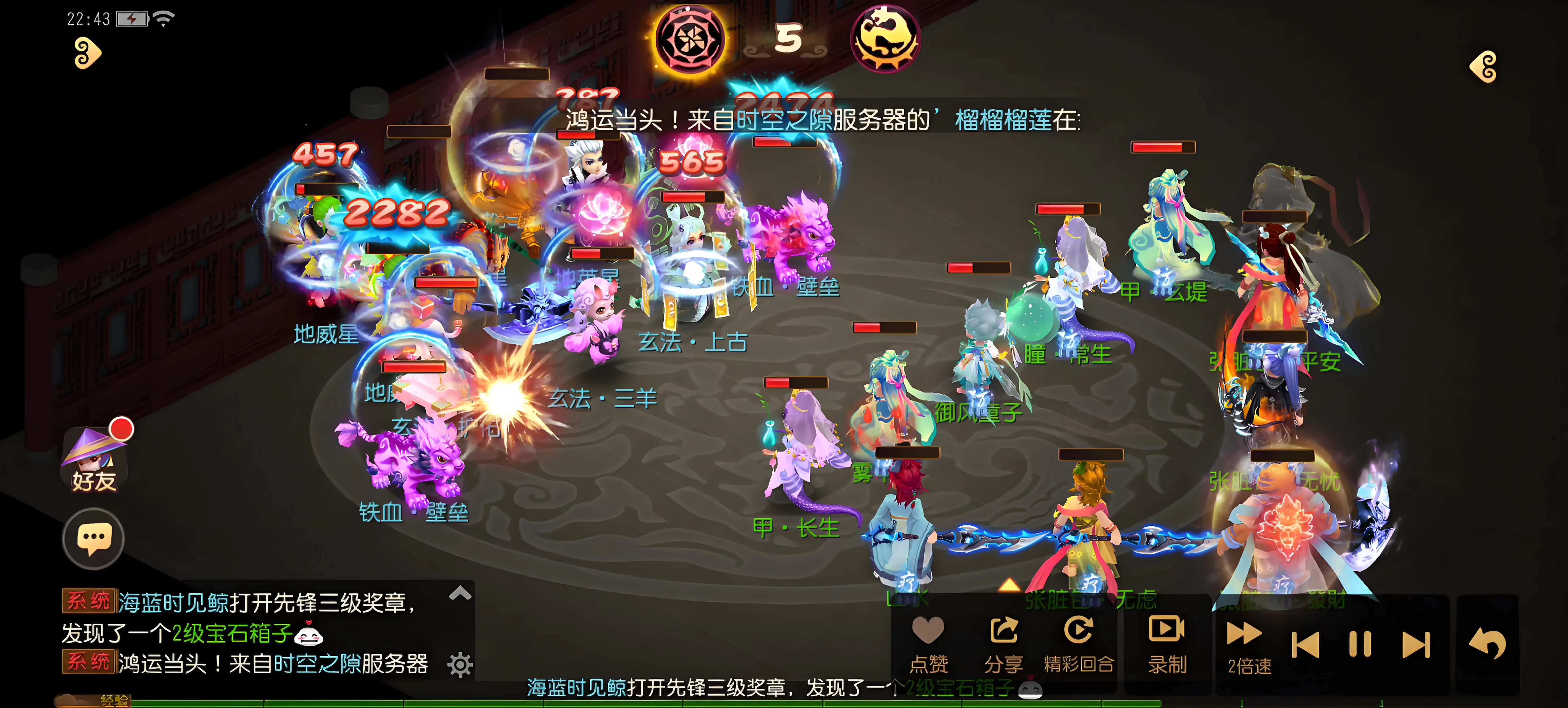 梦幻西游是怎么搬砖变现_图片1 梦幻西游是怎么搬砖变现_图片1