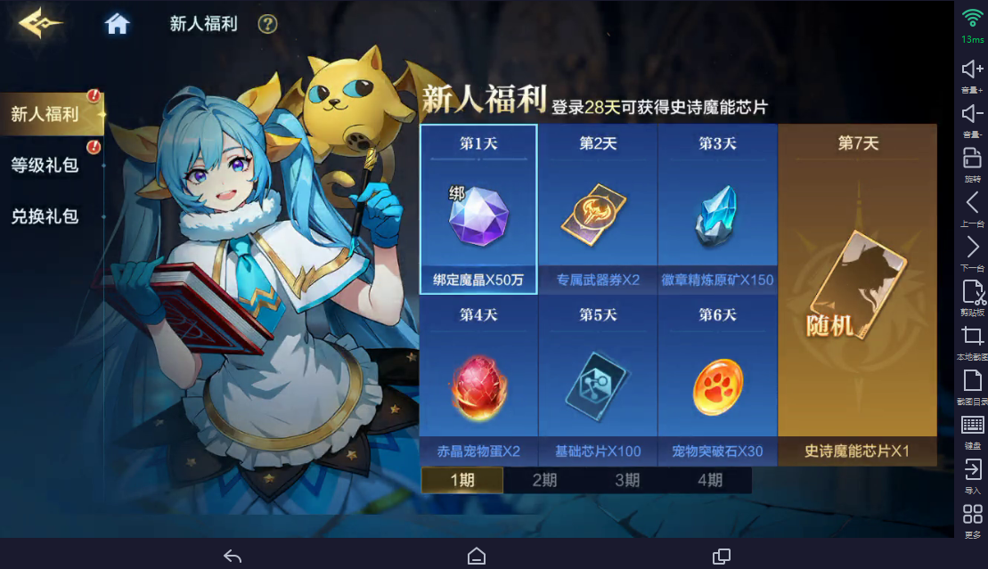 时空猎人觉醒哪个厉害?最新 T0 职业排行 时空猎人觉醒哪个厉害?最新 T0 职业排行