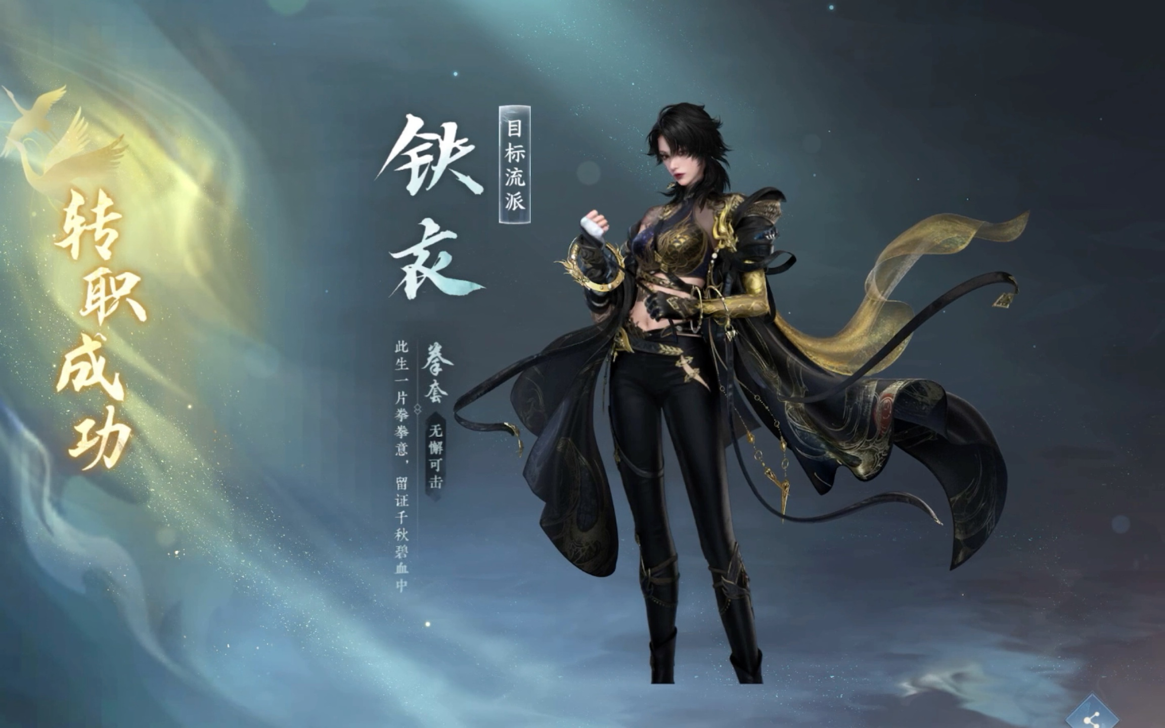 逆水寒手游职业强度排行榜/0氪玩什么职业/平民职业推荐_图片1 逆水寒手游职业强度排行榜/0氪玩什么职业/平民职业推荐_图片1