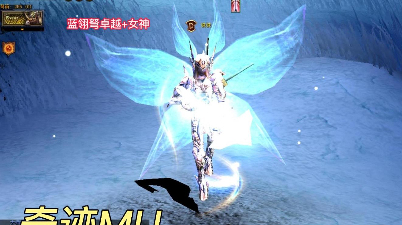 《奇迹 MU：荣耀出征》弓箭手武器选择全攻略_图片1