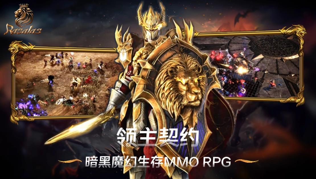 领主契约怎么多开搬砖？VMOS云手机托管赚收益_图片1