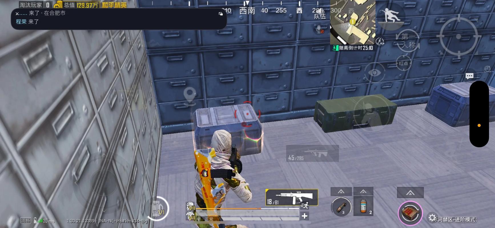 和平精英挂机池在哪里/怎么挂机/挂机能升级加分吗_图片1