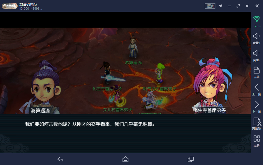 梦幻西游再续前缘|新区炼妖打书攻略_vmos_图片1 梦幻西游再续前缘|新区炼妖打书攻略_vmos_图片1