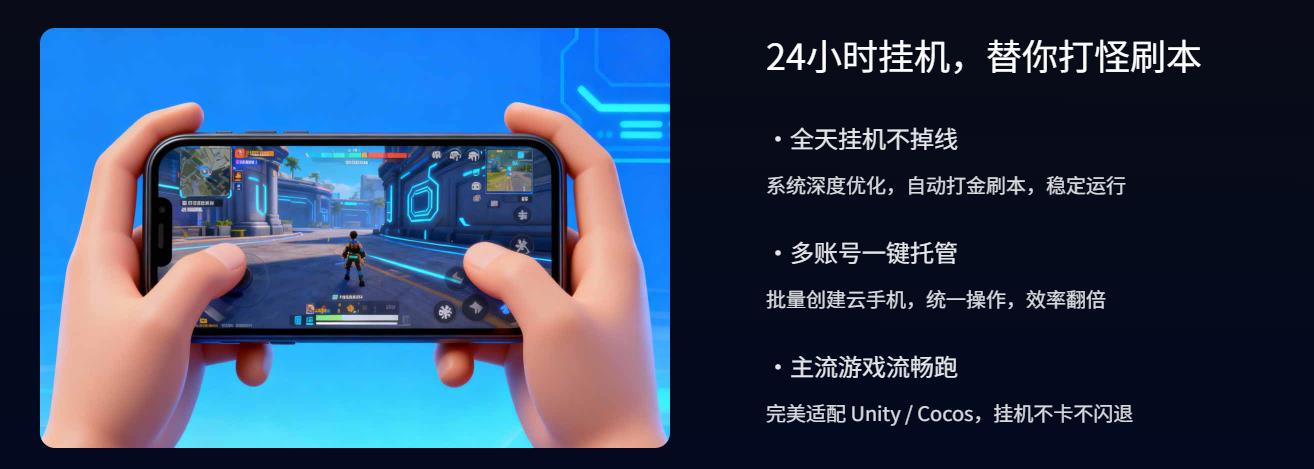 极致性价比对决：VMOS Edge vs 传统云手机,手游工作室多开首选_图片3