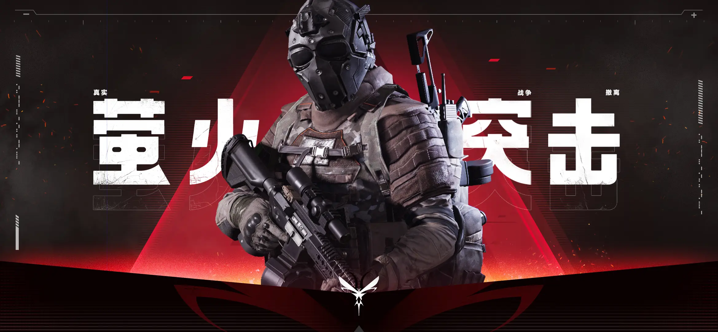 萤火突击和三角洲行动哪个好玩,哪个变现更容易_图片1 萤火突击和三角洲行动哪个好玩,哪个变现更容易_图片1