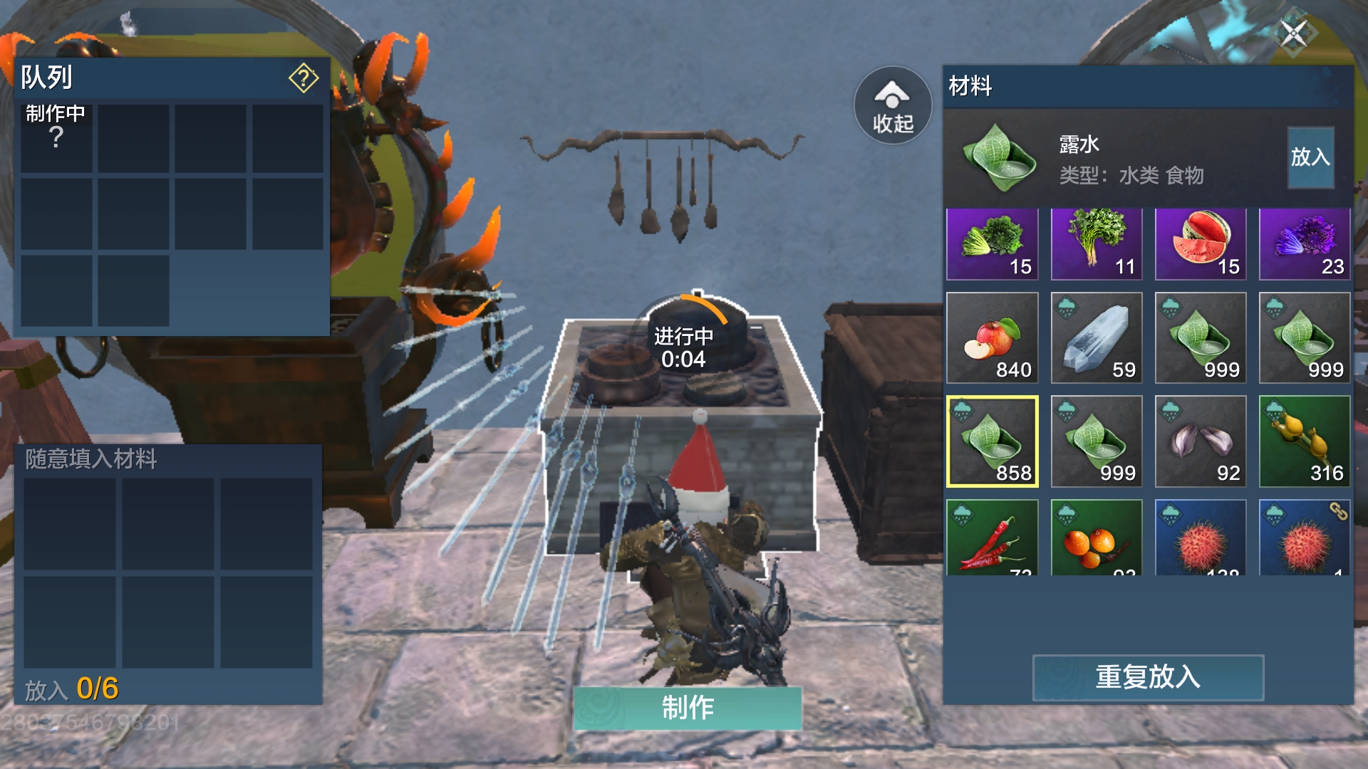 妄想山海攻略大全/食谱配方大全及做法_图片2 妄想山海攻略大全/食谱配方大全及做法_图片2