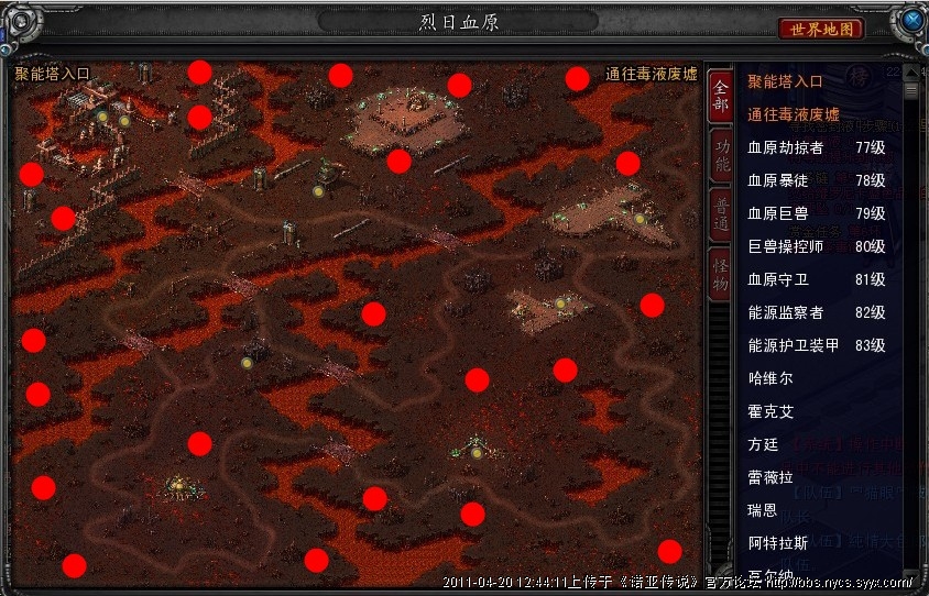 诺亚传说世界boss坐标/分布点/刷新时间/攻略大全_图片1