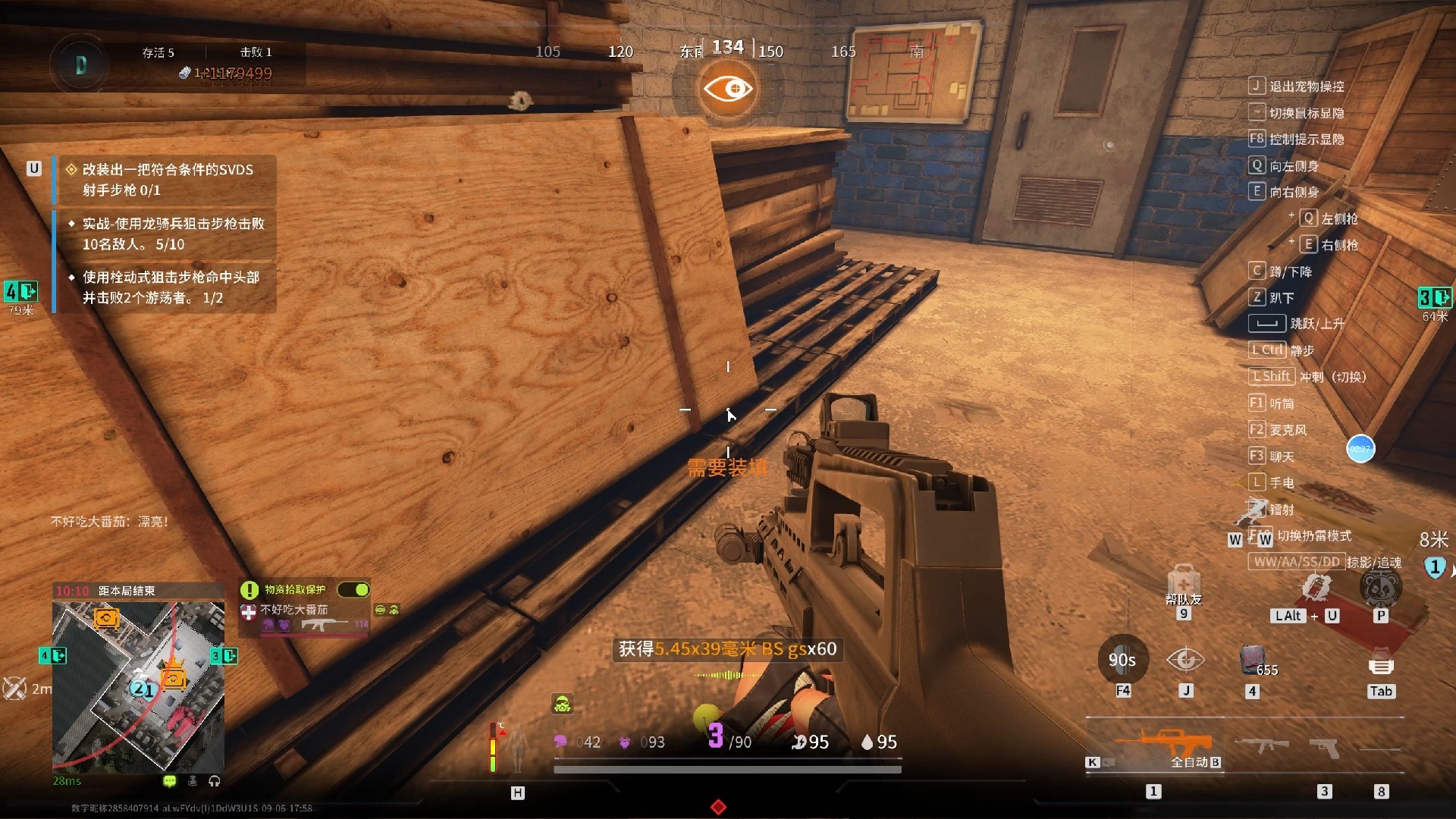 萤火突击好玩吗/可以赚人民币吗/怎么快速赚钱_图片1 萤火突击好玩吗/可以赚人民币吗/怎么快速赚钱_图片1