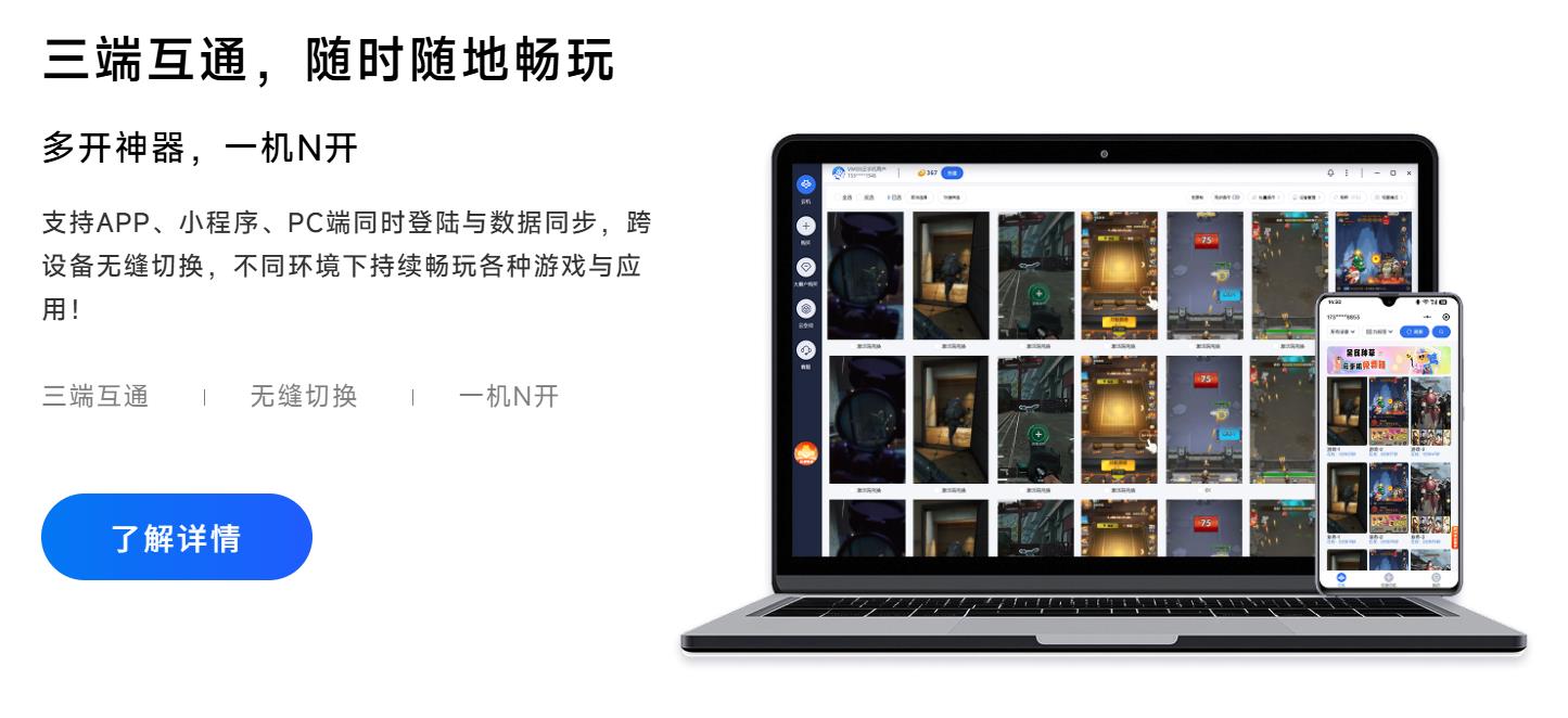 《暮光双龙》多开教程/挂机技巧_图片3