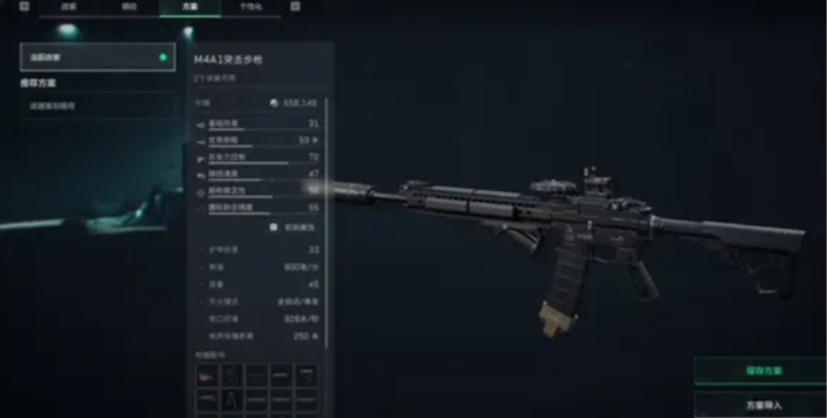 三角洲行动 S11|版本武器改装方案大全_vmos_图片2 三角洲行动 S11|版本武器改装方案大全_vmos_图片2