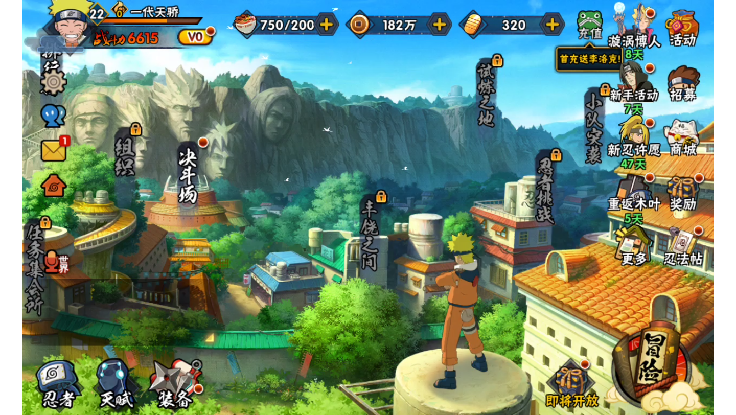 火影忍者手游金币获取攻略：零氪党月入过万指南_图片1