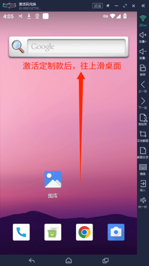 Vampir（吸血鬼国际服）启动流程文档_图片1