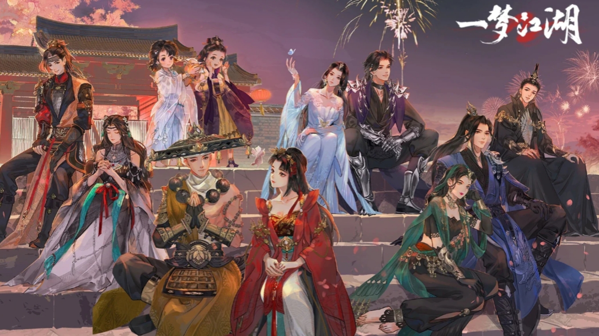 一梦江湖和逆水寒哪个好玩,哪个搬砖更赚钱_图片1