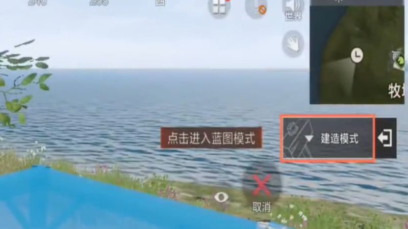 失控进化蓝图模式太香了！3 步解锁秒建家园，野怪来了都不怕