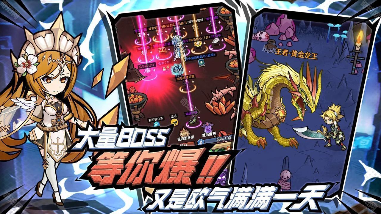 荣耀冒险王攻略大全：新手开荒到毕业_图片1