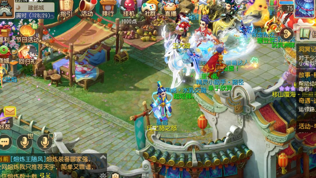 梦幻西游天命之弈 S11|赛季调整与上分阵容攻略_图片1 梦幻西游天命之弈 S11|赛季调整与上分阵容攻略_图片1