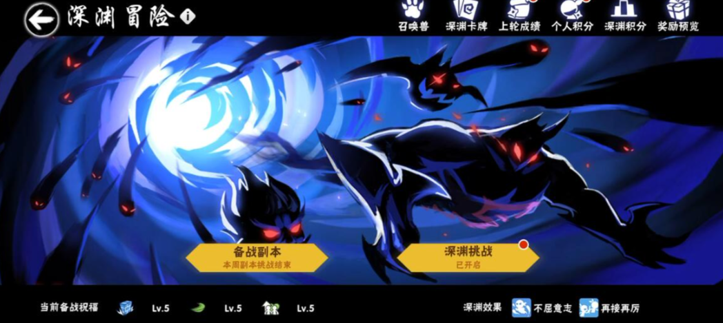 忍者必须死 3 | 想冲高层?深渊赛季战前准备 忍者必须死 3 | 想冲高层?深渊赛季战前准备