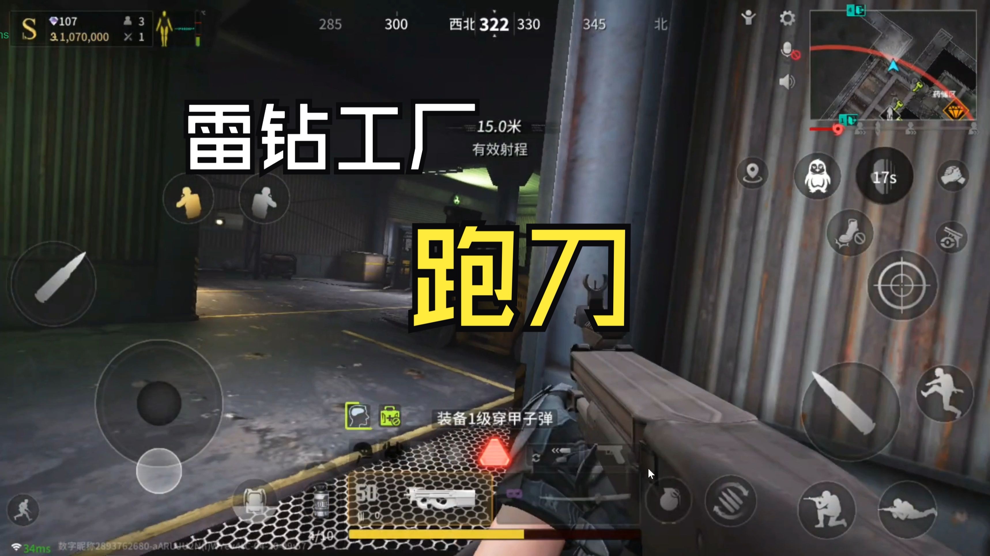 萤火突击跑刀流怎么玩/跑刀地图推荐_图片1 萤火突击跑刀流怎么玩/跑刀地图推荐_图片1