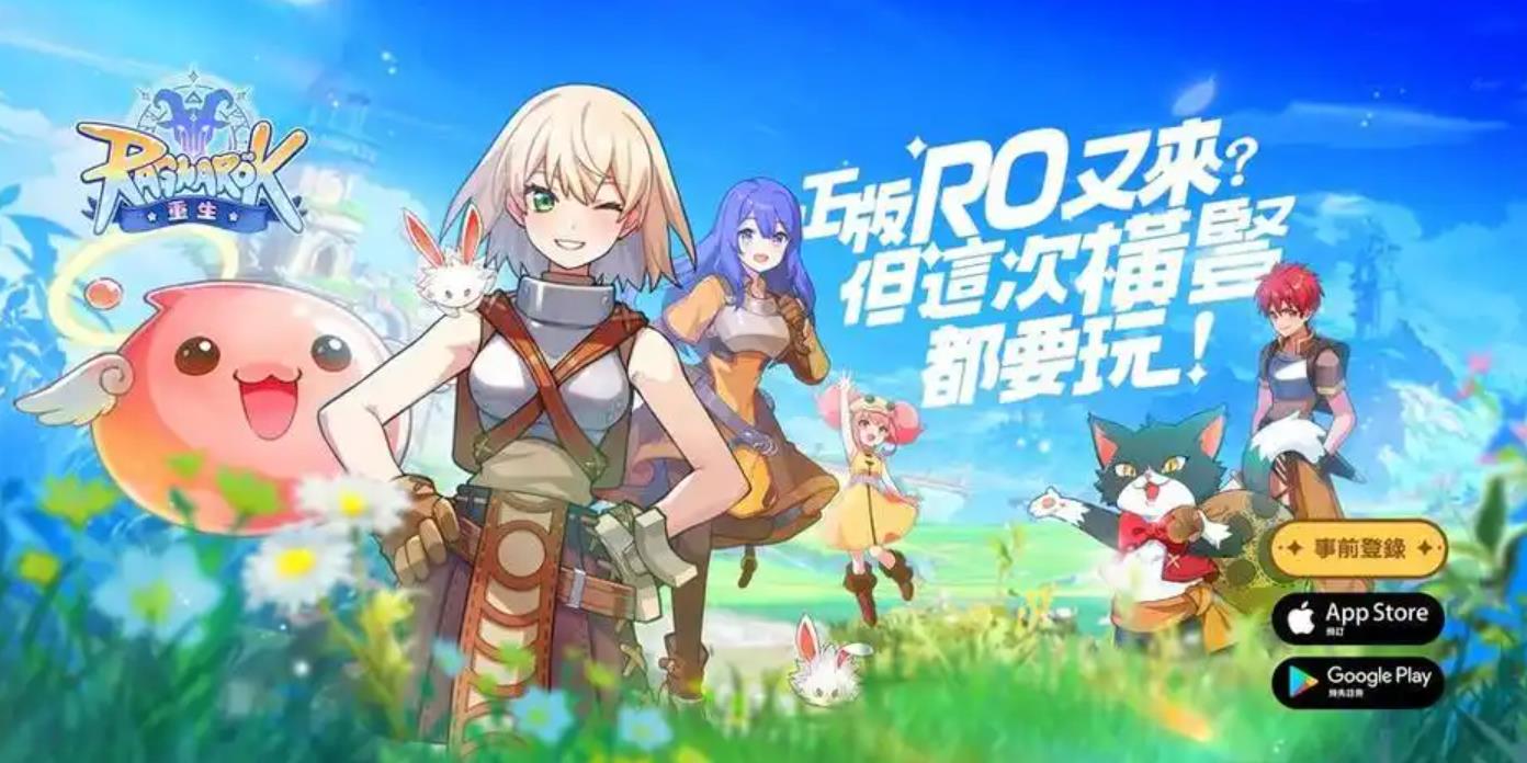 《仙境传说:重生》搬砖怎么玩/需要月卡吗？_图片1