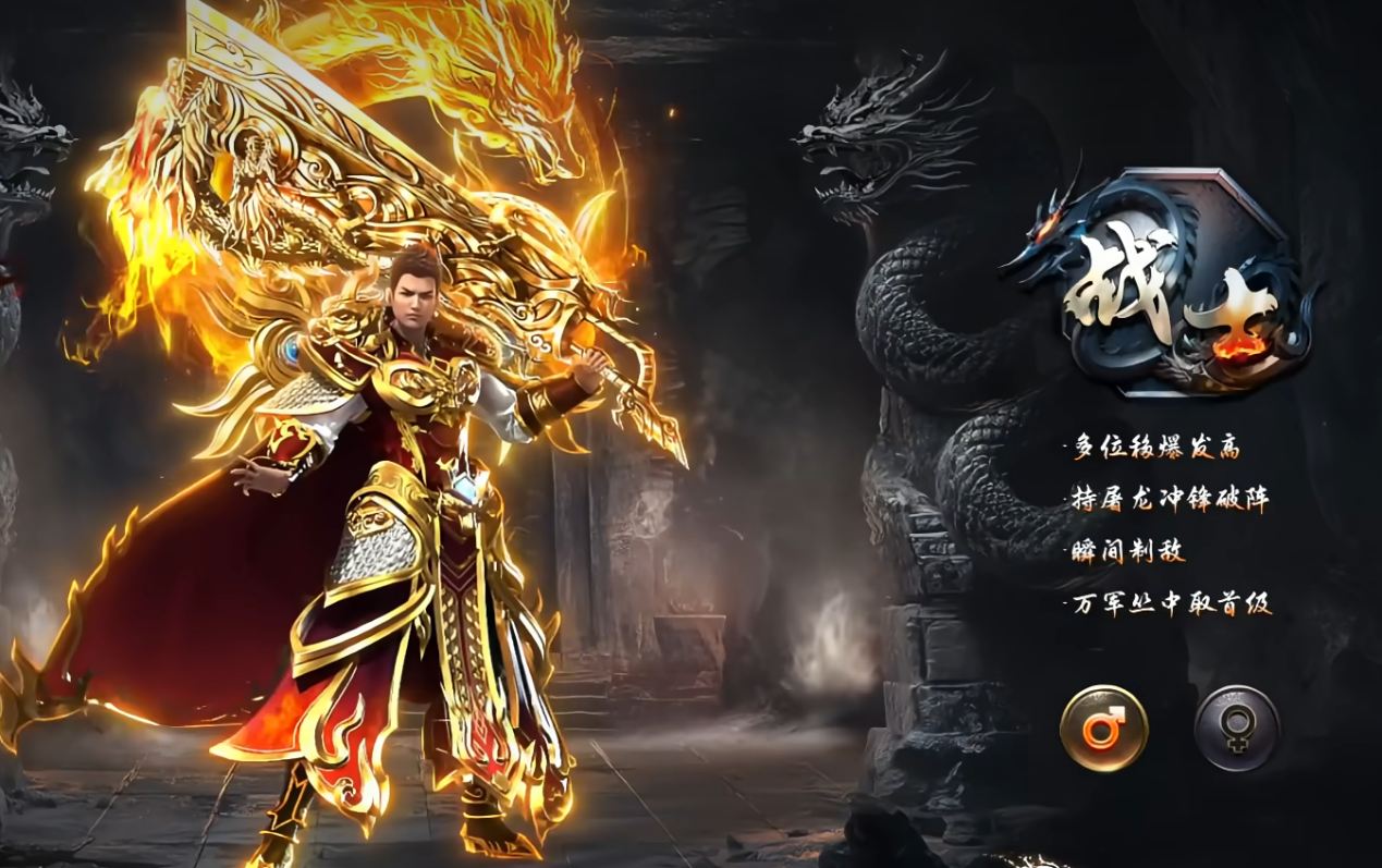 《烈焰觉醒》职业介绍/选择/强度排名/加点技巧/转换攻略_图片1