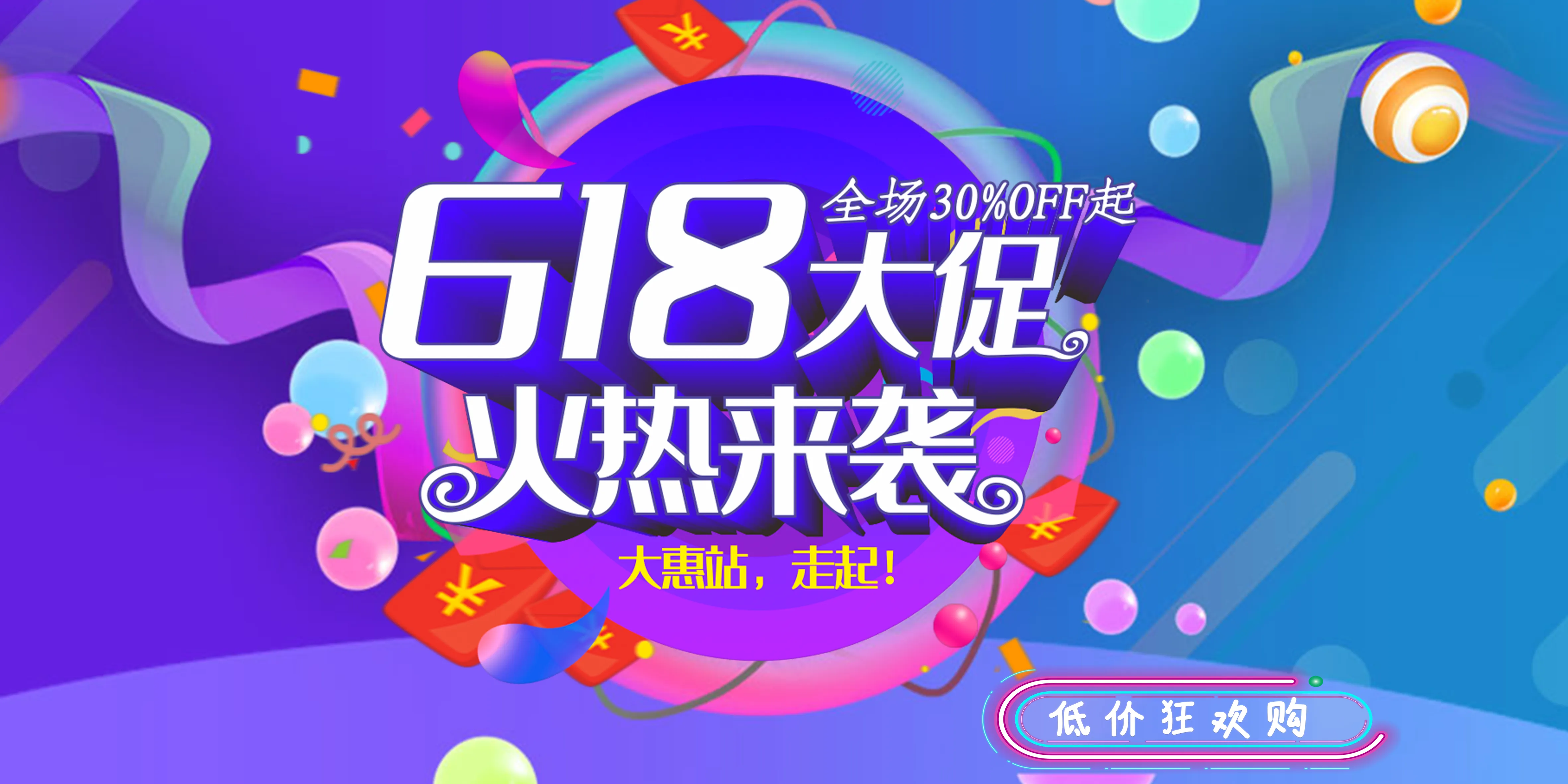 618 手机大促别踩坑！全款换机血亏，老玩家都用 VMOS 云手机白嫖顶配体验_图片1