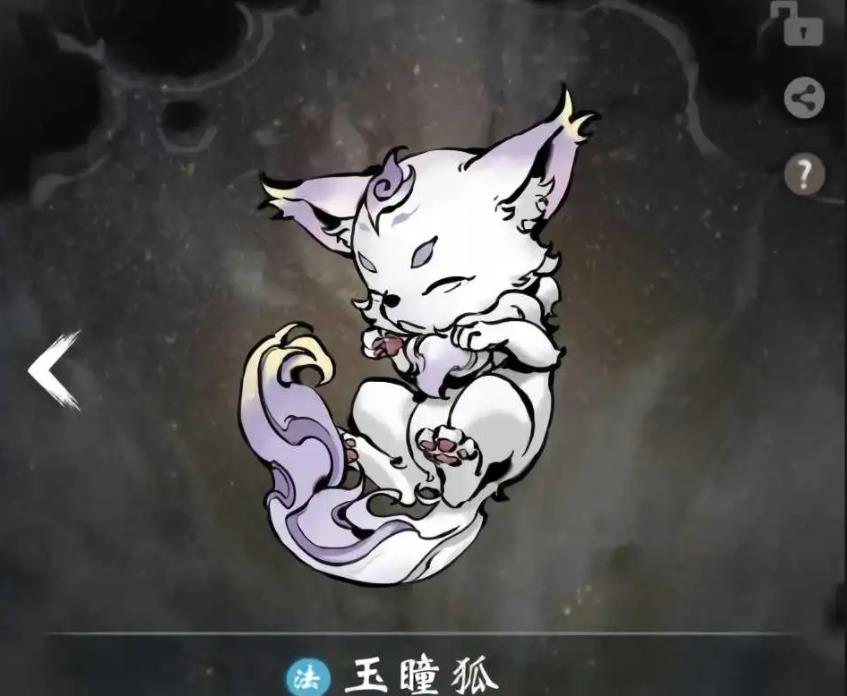 《一念逍遥》灵兽炼化全攻略(附玉瞳狐技能解析)_图片1