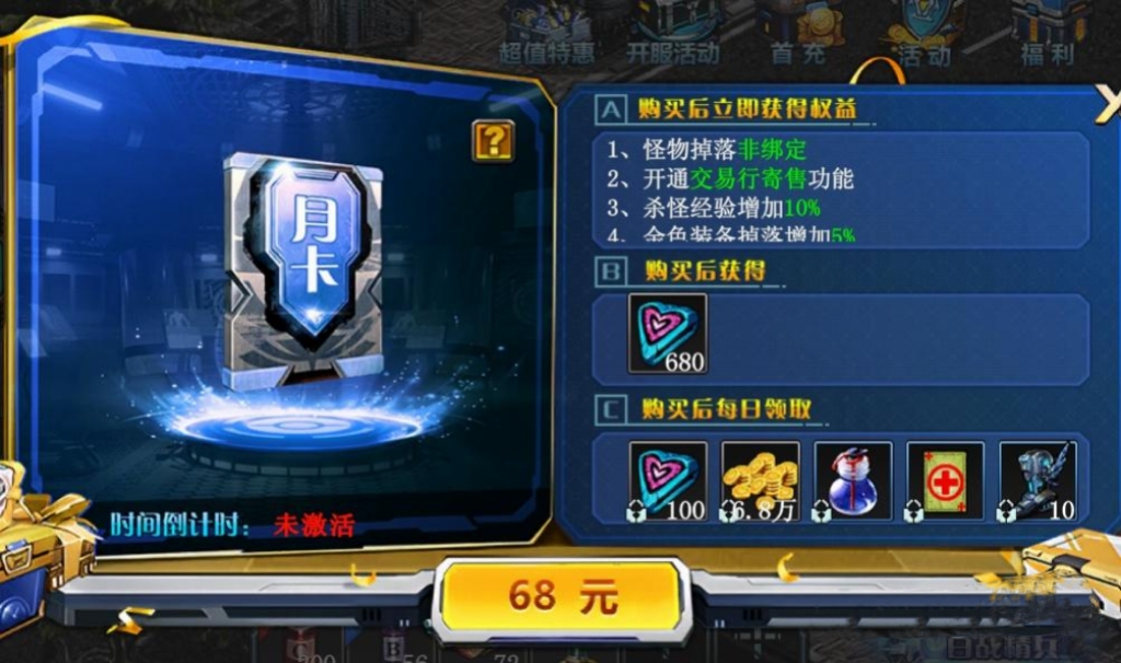 《决战破晓》公测来袭!玩法大厅全解析 +vmos云手机搬砖指南_图片5 《决战破晓》公测来袭!玩法大厅全解析 +vmos云手机搬砖指南_图片5