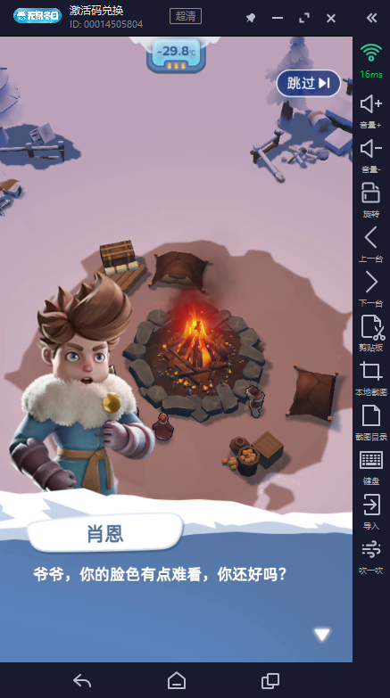 无尽冬日英雄怎么养,开荒到后期培养顺序_图片2 无尽冬日英雄怎么养,开荒到后期培养顺序_图片2