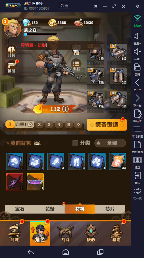 向僵尸开炮宝石系统详解｜伤害生存辅助词条怎么搭配_图片1