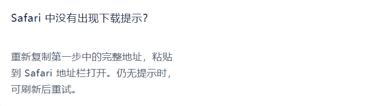 VMOS云手机IOS新版来袭!!!_图片6 VMOS云手机IOS新版来袭!!!_图片6